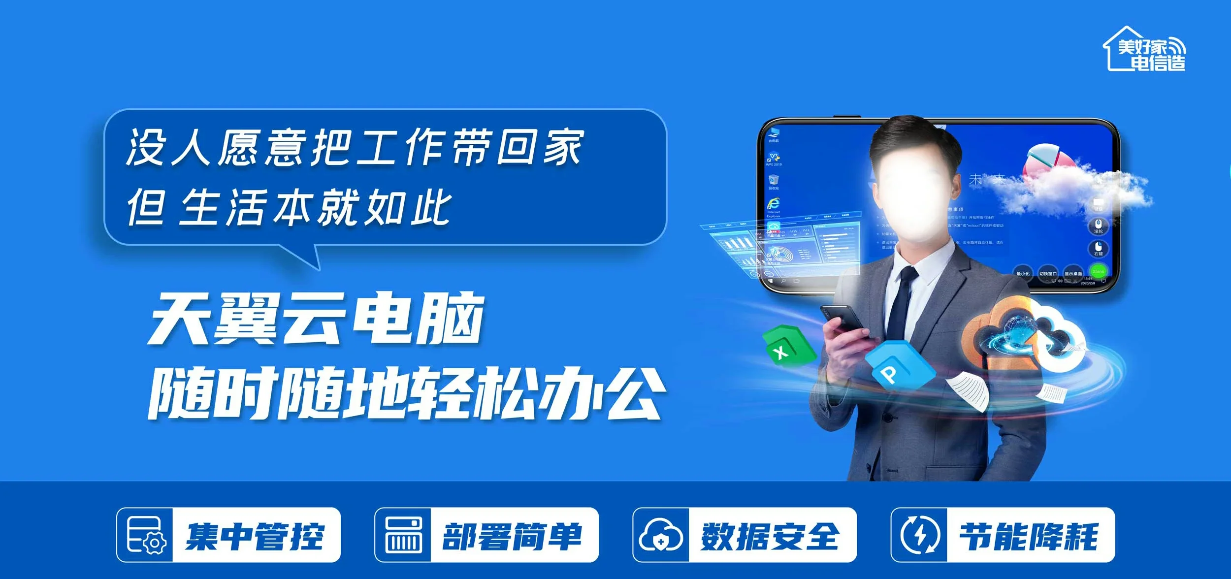 中国电信 五大连池市电信宽带 宽带套餐
